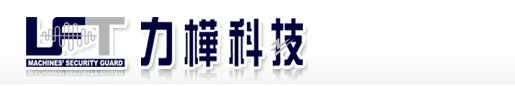 力樺科技有限公司